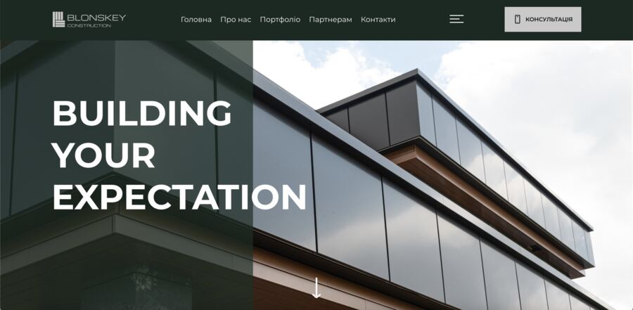 Blonskey Construction